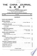 The China Journal cover