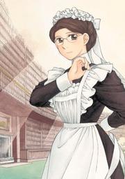 Emma, Vol. 01 cover