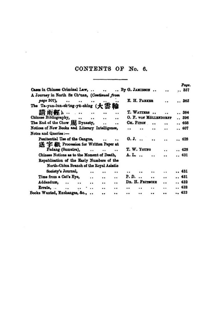 The China Review, Or, Notes and Queries on the Far East cover