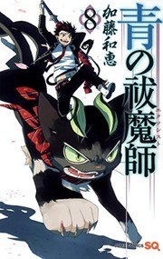 Blue Exorcist, Vol. 8 cover