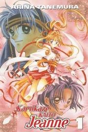 Kamikaze Kaito Jeanne, Vol. 1 cover