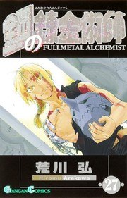 Fullmetal Alchemist, Vol. 27 cover