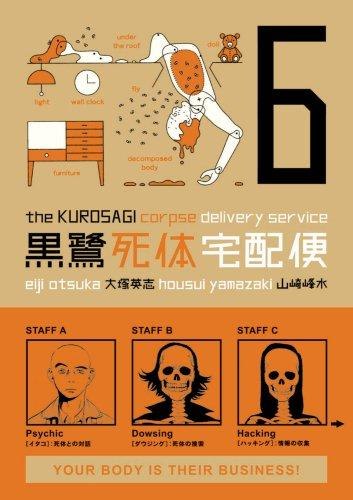 The Kurosagi Corpse Delivery Service, Volume 6 cover