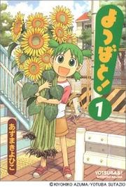 Yotsuba&!, Vol. 01 cover