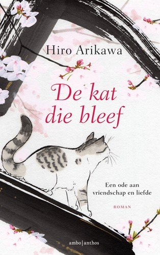 The Goodbye Cat cover