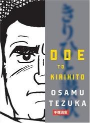Ode to Kirihito cover
