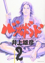 Vagabond, Volume 1 cover